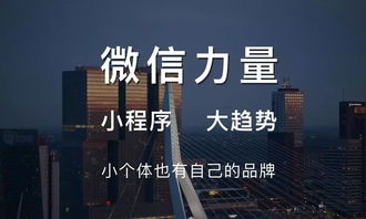 网络科技助力 江苏中理微信小程序迎来大发展的多重原因