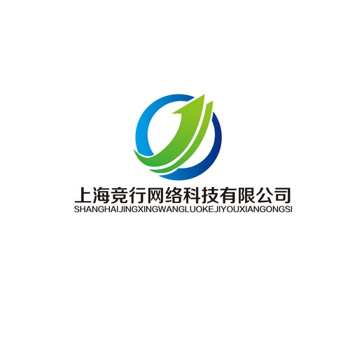 上海竞行网络科技 以技术创新驱动未来，引领网络科技新潮流